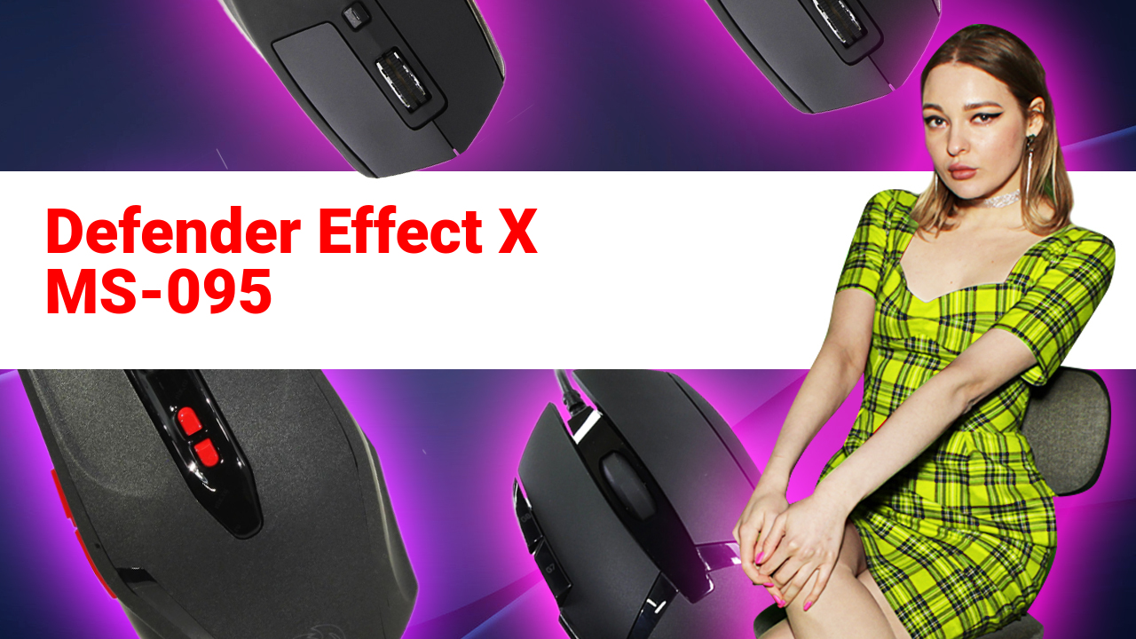 НИКС Компьютерный Супермаркет: видео про Беспроводная Мышь Defender Effect X MS-095 Черный