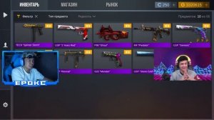 ПОКУПАЮ ВСЕ СКИНЫ КОТОРЫЕ УПАДУТ С КРАФТА В СИМУЛЯТОРЕ КЕЙСОВ STANDOFF 2