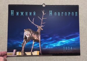 ночной обзор