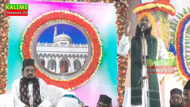 Dil masroor masroor bole//maulana asmaul kalimi//kalimi manqabat//syad masud Ahmed kalimi chisti смотреть онлайн