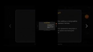 скачиваю игру black Russian первый раз