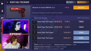 ПРОЛИСТАЛ рарку ДО КОНЦА И БЫЛ В ШОКЕ! КУПИЛ рарку С АРКАНОЙ НАКЛЕЙКОЙ? ОХОТА НА НАКЛЕЙКИ STANDOFF 2