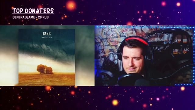 Bakr - Нотная слеза РЕАКЦИЯ смотреть онлайн