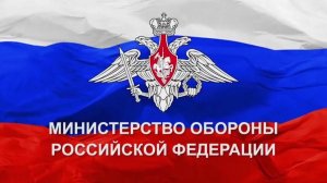 СВОДКА МО РФ О ХОДЕ ПРОВЕДЕНИЯ СВО. (по состоянию на 17 октября 2024)