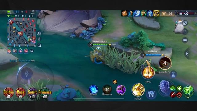 ROV:Thane โรมมิ่งสายโซโล่ แรงค์คอม-ไดสบายบรื้อ смотреть онлайн