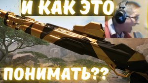 Золотой Калашников MP-155 Ultima С ФУЛЛ МОДАМИ - НОВАЯ МЕТА ИЛИ...? / А ОН ХАРОШ! / Warface