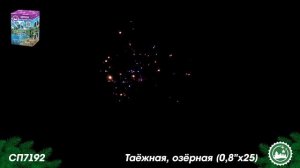 СП7192