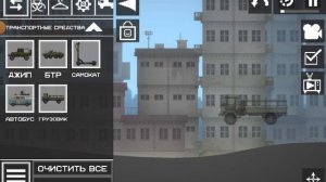 столкновение машин!!!