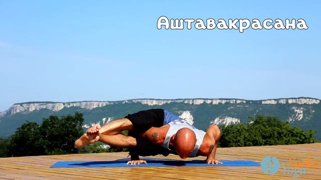 Аштавакрасана. Йога для начинающих.Ярослав Лукашевич смотреть онлайн