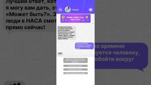 Я позвонила и написала тем кого я мечтала увидеть
