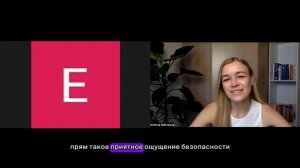 Видеоотзыв на сессию Кристины Эндлесс