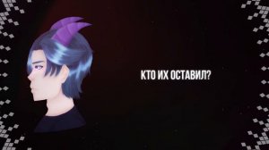 [VOCALOID RUS COVER] Circus monster (By Sphinx)