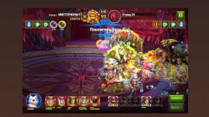 1% НА ПОБЕДУ В ИГРЕ ХРОНИКИ ХАОСА