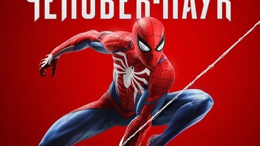 Marvel's Spider-Man (2018, PS4) #9 Прохождение без комментариев