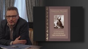 Презентация публикаций издательства «Живоносный Источник»