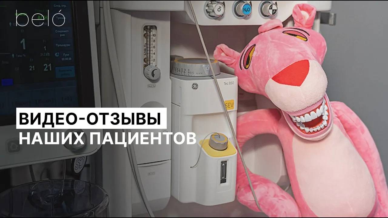 Делимся отзывом наших прекрасных пациентов