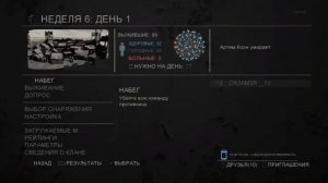 [RUS]the last of us  multiplayer от CR3AM3R__13