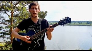 Маялись / Красивая песня о любви на гитаре♥️