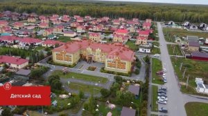 Молодежный