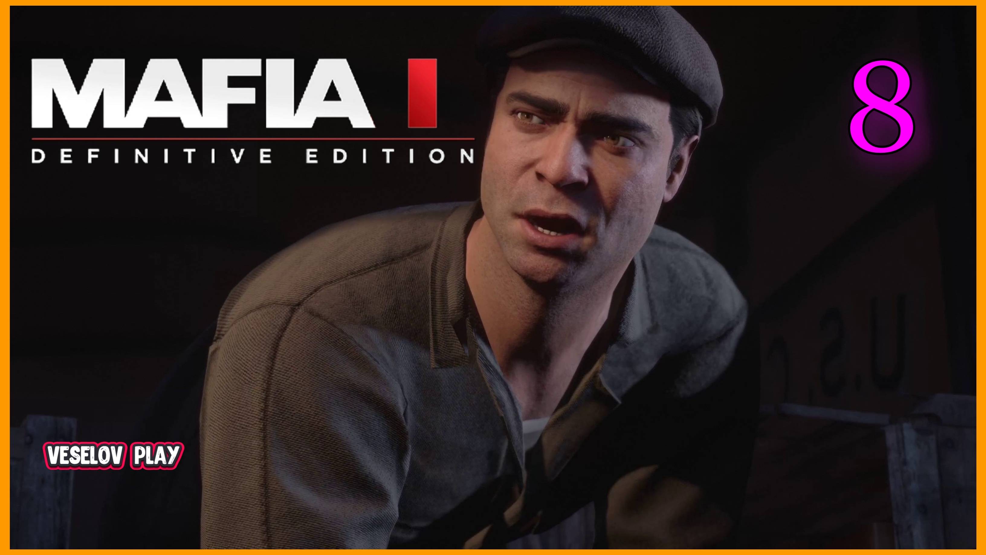 Mafia: Definitive Edition(#remastered) #8часть  - Небольшая Халтурка #mafia