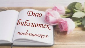 Что такое моя профессия.