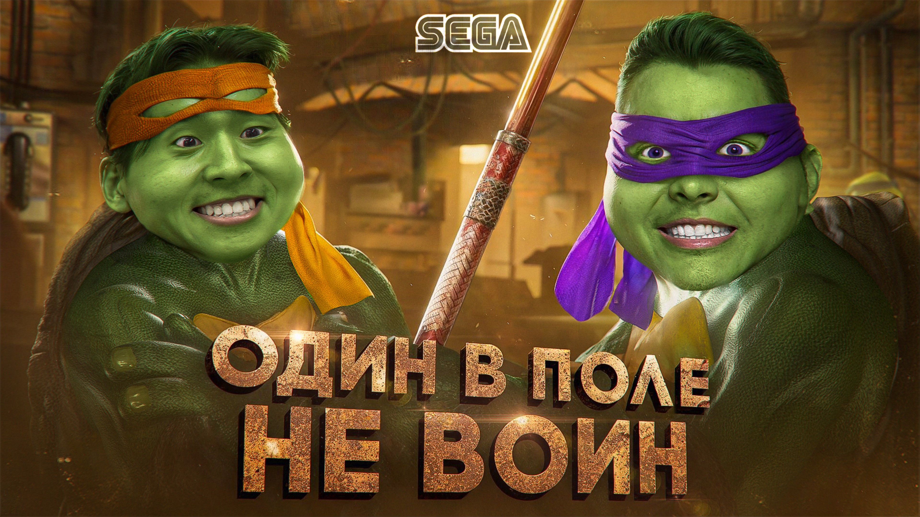 Teenage Mutant Hero Turtles: The Hyperstone Heist черепашки ниндзя ПРОДОЛЖЕНИЕ 🐢🎮