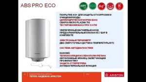 Ariston ABS PRO ECO PW