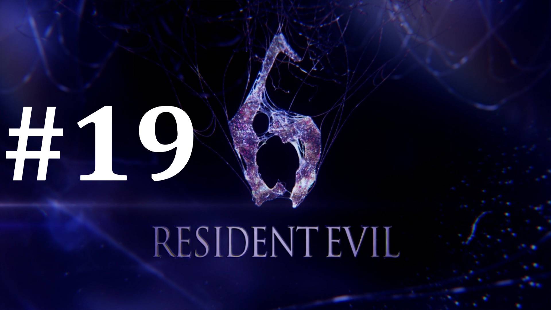 ДЖЕЙК И ШЕРРИ ► Resident Evil 6 #19