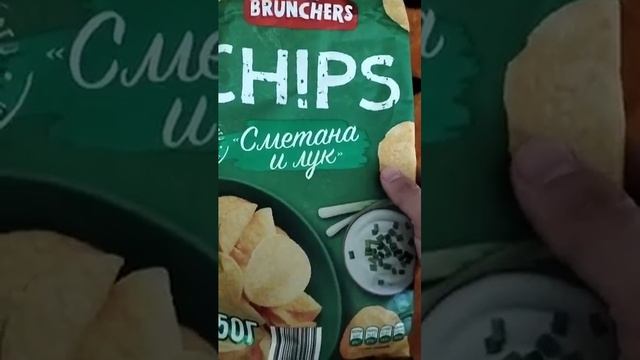 ЧИПСЫ БРУНЧЕРС СМЕТАНА И ЛУК ПАЛЬЧИКИ ОБЛИЖЕШЬ