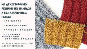 💗 СУПЕР ПРОСТО🌟УЗОР ИЗ ЛИЦЕВЫХ ПЕТЕЛЬ | ВЯЗАНИЕ СПИЦАМИ ДЛЯ НАЧИНАЮЩИХ РУКОДЕЛЬНИЦ