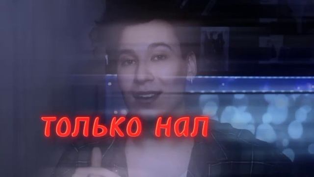 книжный блогер Энтони ☺📚✨ смотреть онлайн