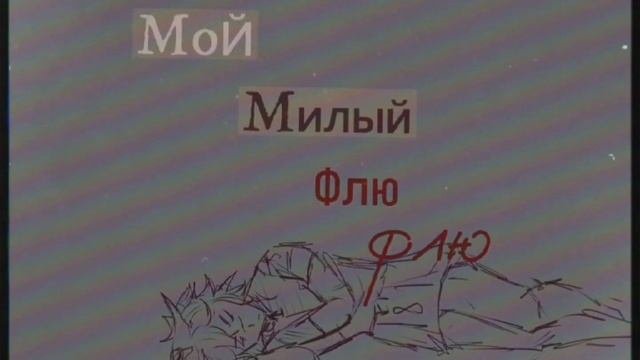 《Блокада》_[Пикозонт]_