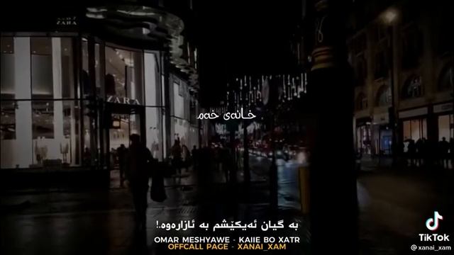 omar mishawy смотреть онлайн