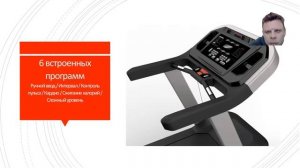 Беговая дорожка Impulse x4. Профессиональная дорожка. Надежность.