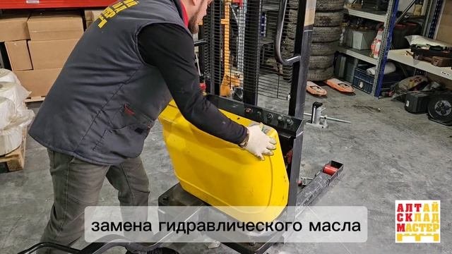 ТО техники для склада | АлтайСкладМастер