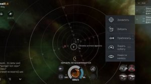 EvE Echoes - Hound T10 для фарма свитков