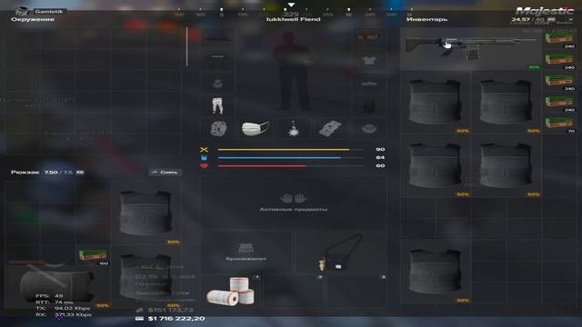 доказательство