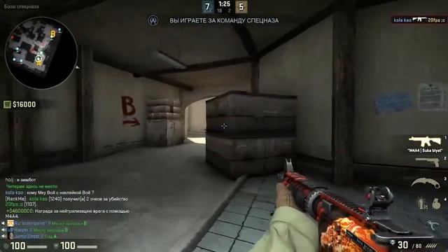Русский Мясник — САМЫЕ ВЕСЁЛЫЕ МОМЕНТЫ Cs Go