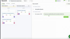 Как настроить базу знаний в Платформе 500