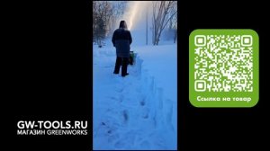 Самоходный снегоуборщик Greenworks. Отзыв покупателя. Модель GD82ST56 82V 61см в работе.