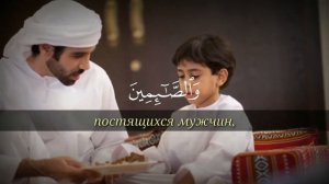 Омар Хишам Сура:33 Аль ахзаб (союзники)