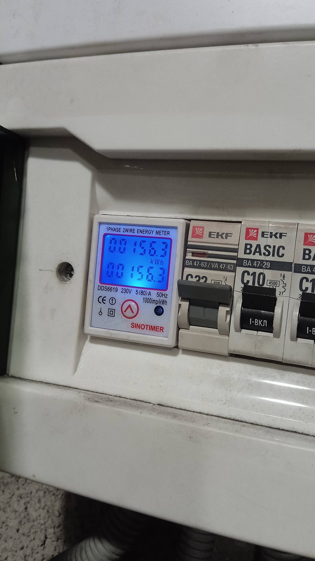 РАСХОД ЭЛЕКТРОЭНЕРГИИ АВТОМАТИЧЕСКИМ УГОЛЬНЫМ КОТЛОМ ВСКЗ ЛЮКС 20 кВт. НАЧАЛО ЗАМЕРА 10.2024 смотреть онлайн