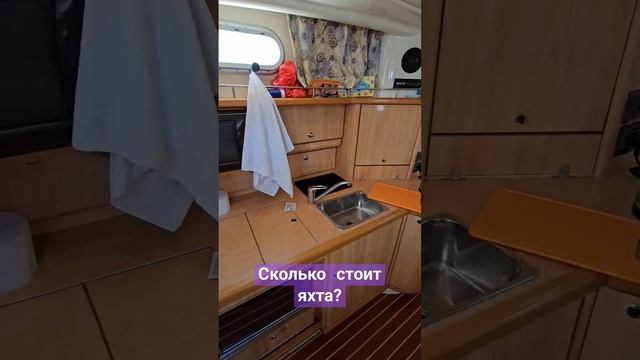 Sealine S37 Большая яхта за небольшие деньги #катер #яхта