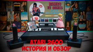 Atari 2600 (Rambo TV Games) - История и обзор