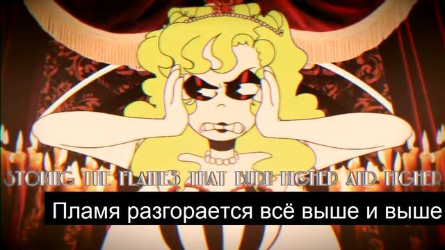 Candle Queen by GHOST | перевод на русском смотреть онлайн