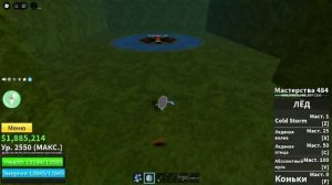 комбо на льде и сверх человеке инструкция в закрепленном комменте