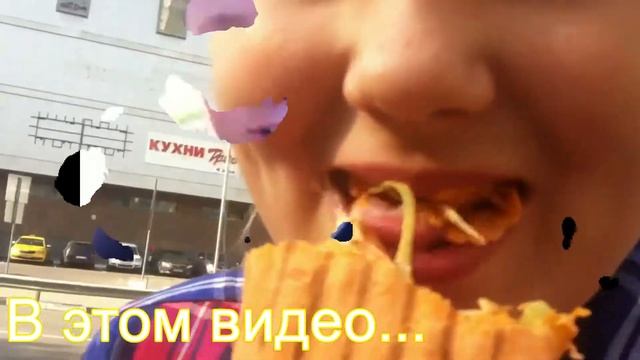 Vlog №2 (1-ая часть) смотреть онлайн