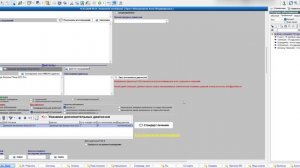 Для врачей - 6. Уведомление в ОКК