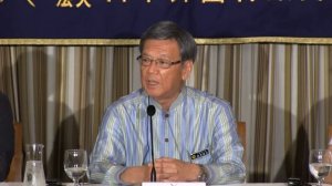 Okinawa Gov. Takeshi Onaga Goes to Washington: My Message on U.S. Bases