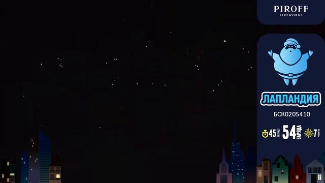 Лапландия смотреть онлайн